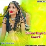 Chikni Hogi R Nanad - Kismat Gurjar Song Download